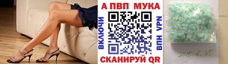 Купить Каннабис  Галлюциногенные грибы  Гашиш  Меф  COCAIN  Альфа ПВП  Байкальск