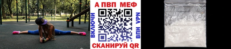 Купить где Байкальск A PVP Соль