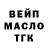 Печенье с ТГК конопля Fin Klik