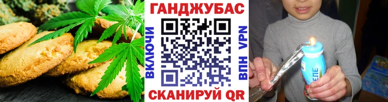 Купить закладки  Байкальск  Еда ТГК конопля 