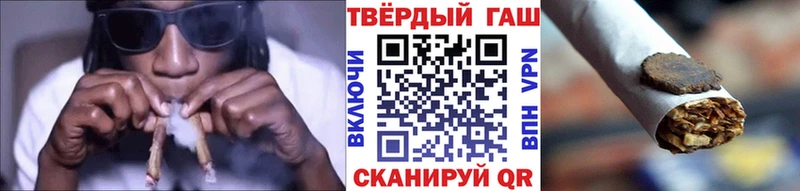 Купить  Байкальск  Гашиш хэш 