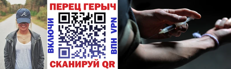 Купить  Байкальск  ГЕРОИН Heroin 