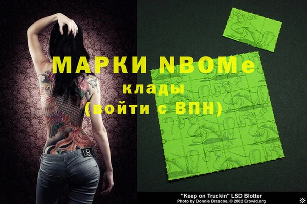 амфетамин Майский