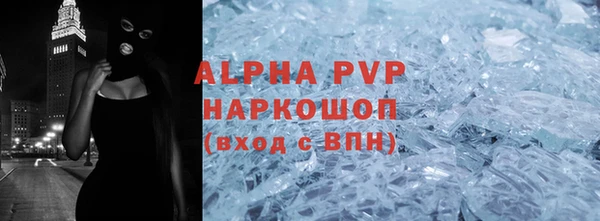 синтетический гашиш Ладушкин