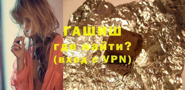 синтетический гашиш Ладушкин