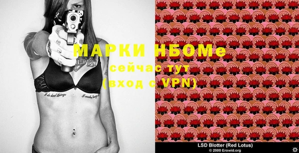 амфетамин Майский