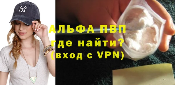 дистиллят марихуана Магадан