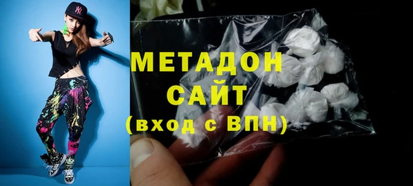 МДМА Лабытнанги