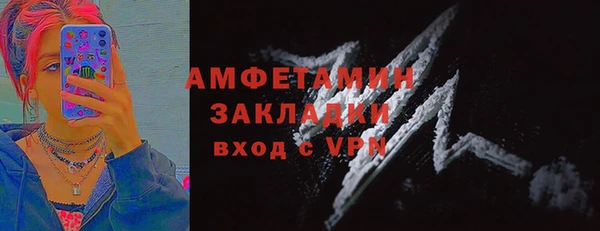 бутират Магас