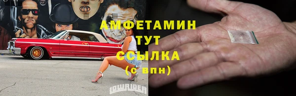 амфетамин Майский