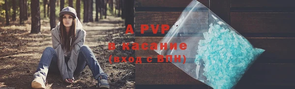 синтетический гашиш Ладушкин