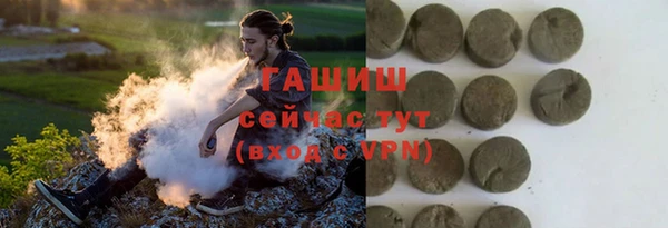 синтетический гашиш Ладушкин