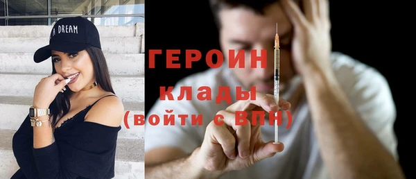 синтетический гашиш Ладушкин