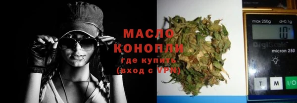 амфетамин Майский