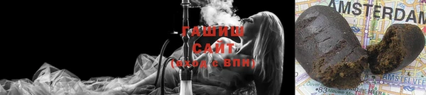 дистиллят марихуана Магадан