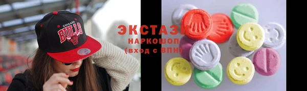 МДМА Лабытнанги