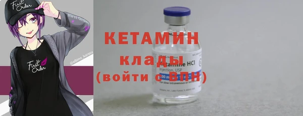 бутират Магас