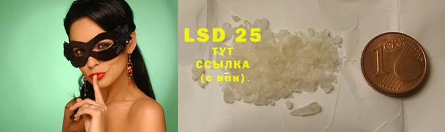 МДМА Лабытнанги