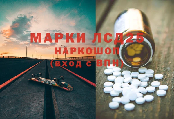 МДМА Лабытнанги