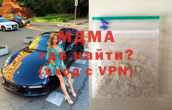 МДМА Лабытнанги