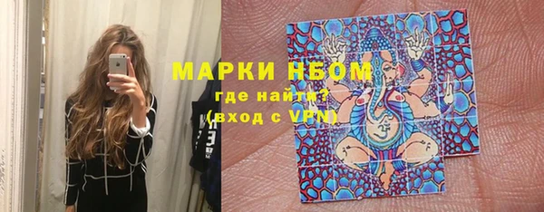 синтетический гашиш Ладушкин