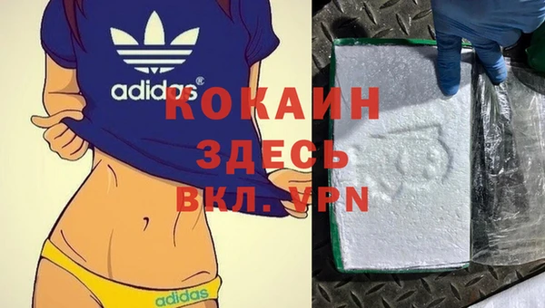 кокаин колумбия Лагань