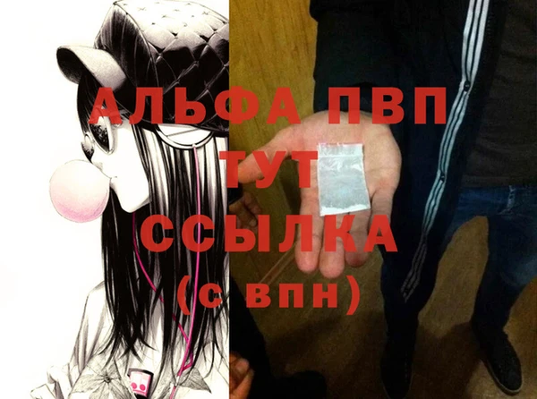 дистиллят марихуана Магадан