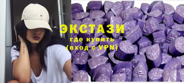 синтетический гашиш Ладушкин