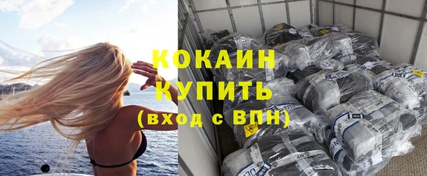 амфетамин Майский