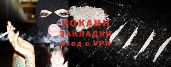 кокаин колумбия Лагань