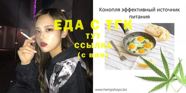 амфетамин Майский