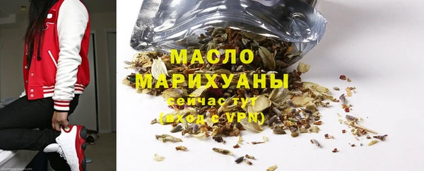 бутират Магас