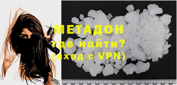 МДМА Лабытнанги
