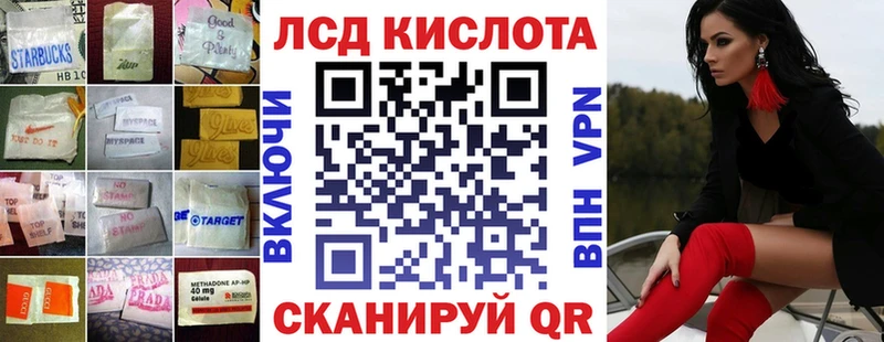 Купить где  Байкальск  Лсд 25 экстази кислота 