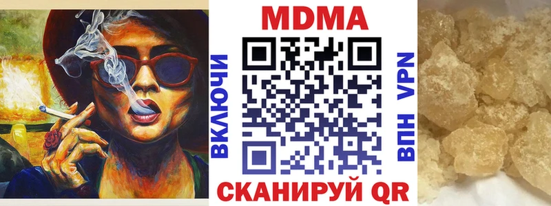 Купить где  Байкальск  MDMA Molly 
