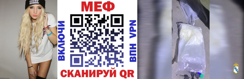 Купить где  Байкальск  Меф 4 MMC 