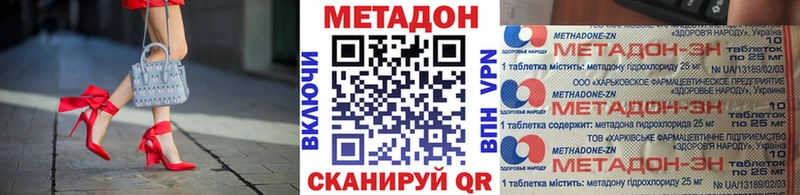 Купить закладки  Байкальск  МЕТАДОН белоснежный 