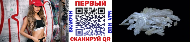Купить где  Байкальск  Первитин винт 