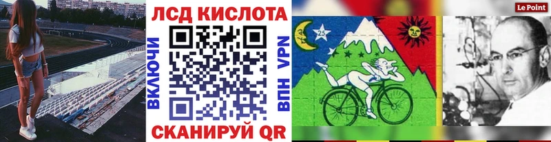 Купить  Байкальск  Марки NBOMe 1500мкг 