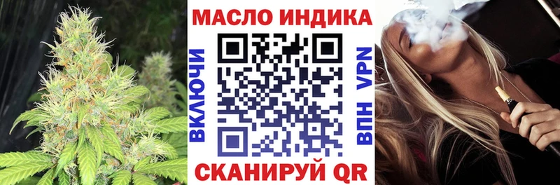 Дистиллят ТГК вейп с тгк  Купить закладки  Байкальск 