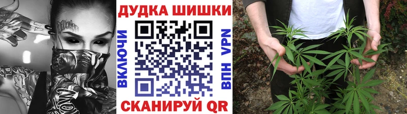 Купить закладки  Байкальск  Марихуана индика 